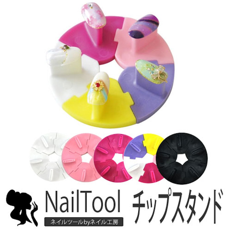 22年 ネイルチップスタンドのおすすめ人気ランキング37選 Mybest 22年 ネイルチップスタンドのおすすめ人気ランキング37選 Mybest