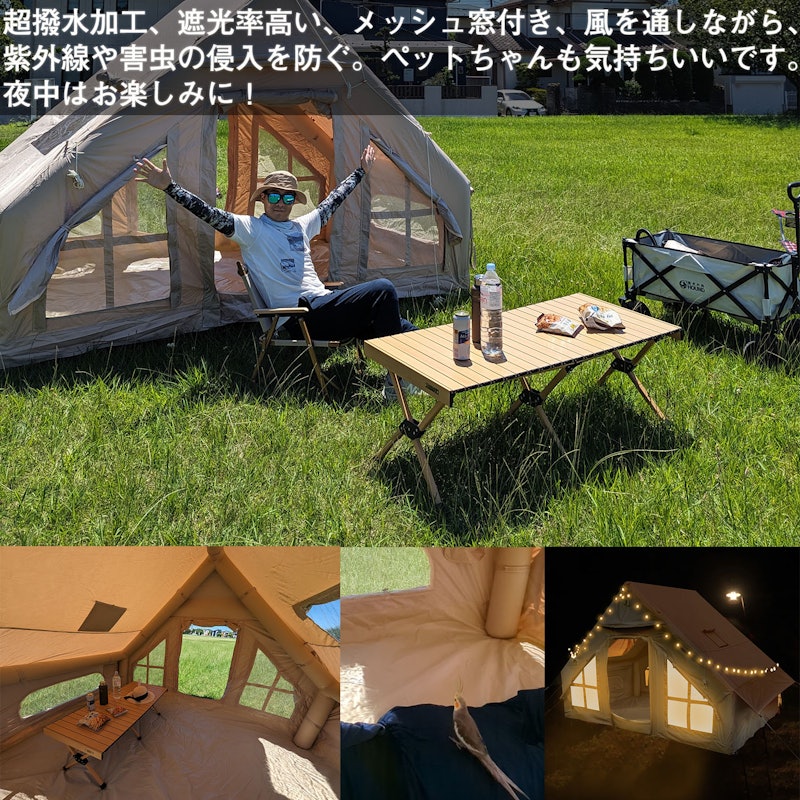 エアーテント 6