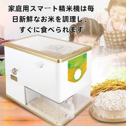 ZMBJ 家庭用電動精米籾摺り機 3