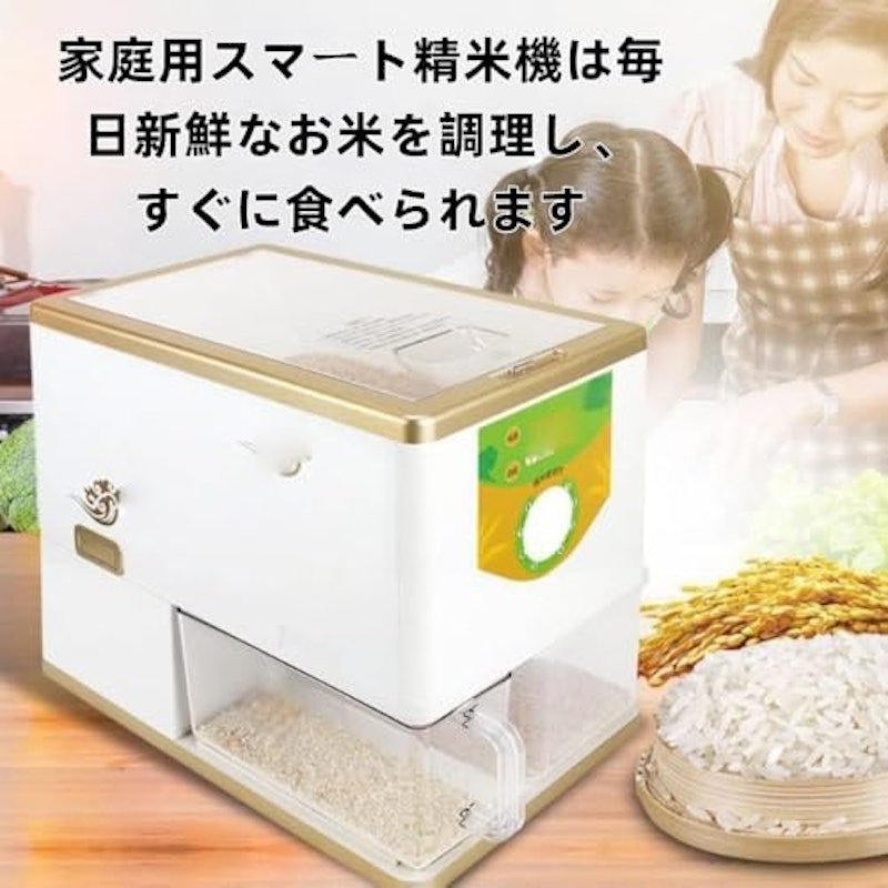 ZMBJ 家庭用電動精米籾摺り機 3