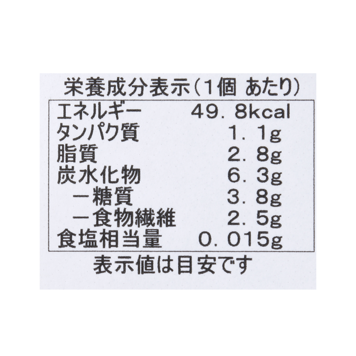 きぼうのおからクッキー 4