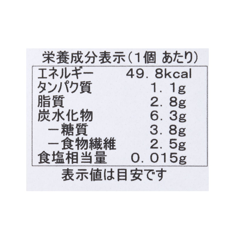 きぼうのおからクッキー 4