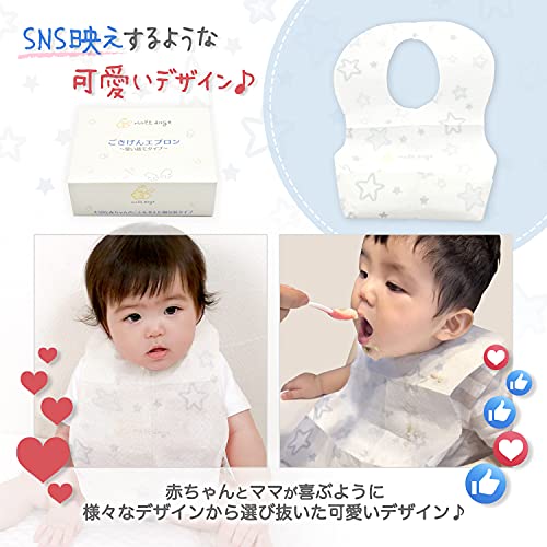 使い捨てエプロン 4