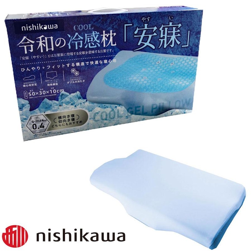 令和の冷感枕 安寐 1