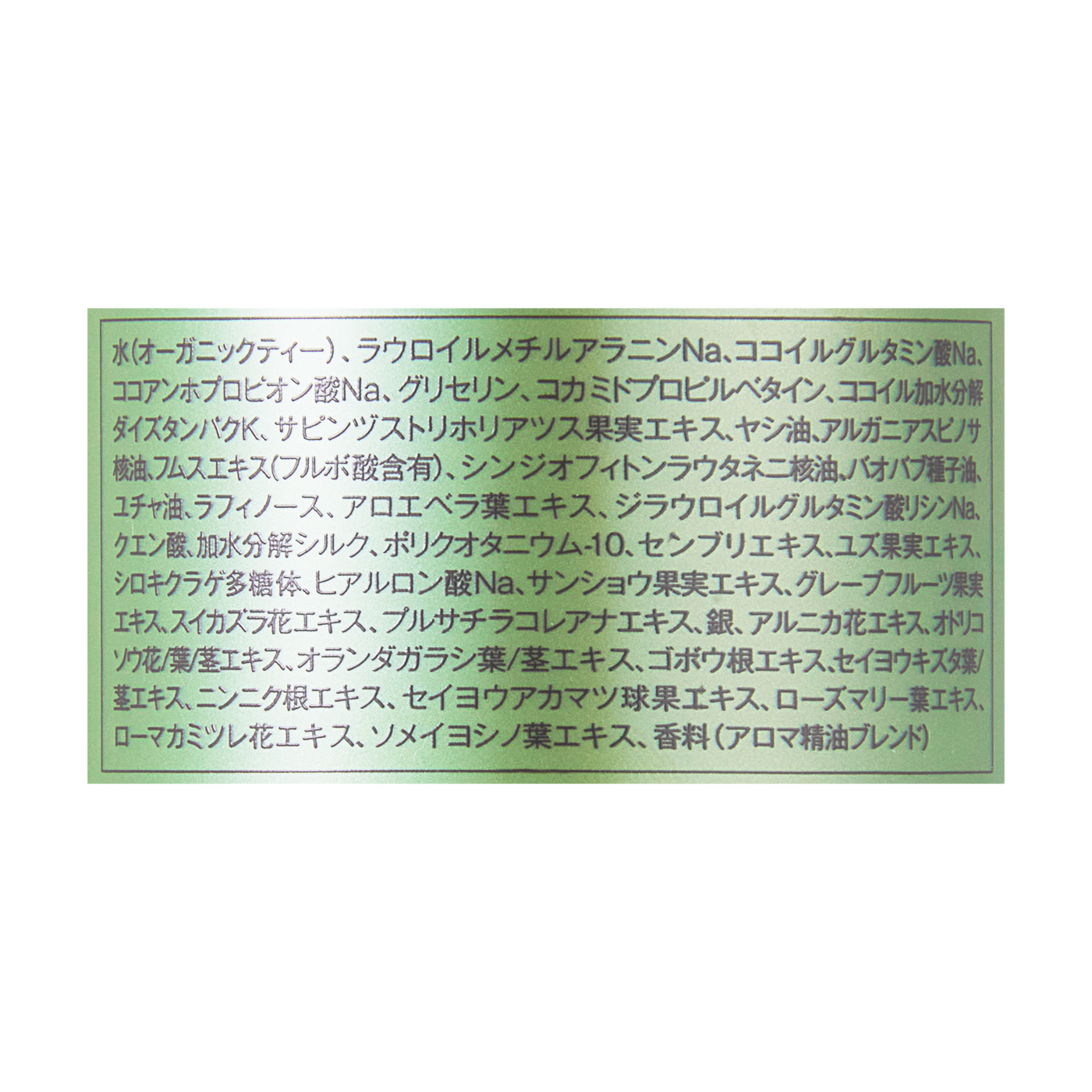 ハーブガーデン さくらの森 シャンプーを全23商品と比較 口コミや評判を実際に使ってレビューしました Mybest