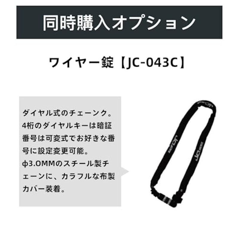 クロスバイク 2
