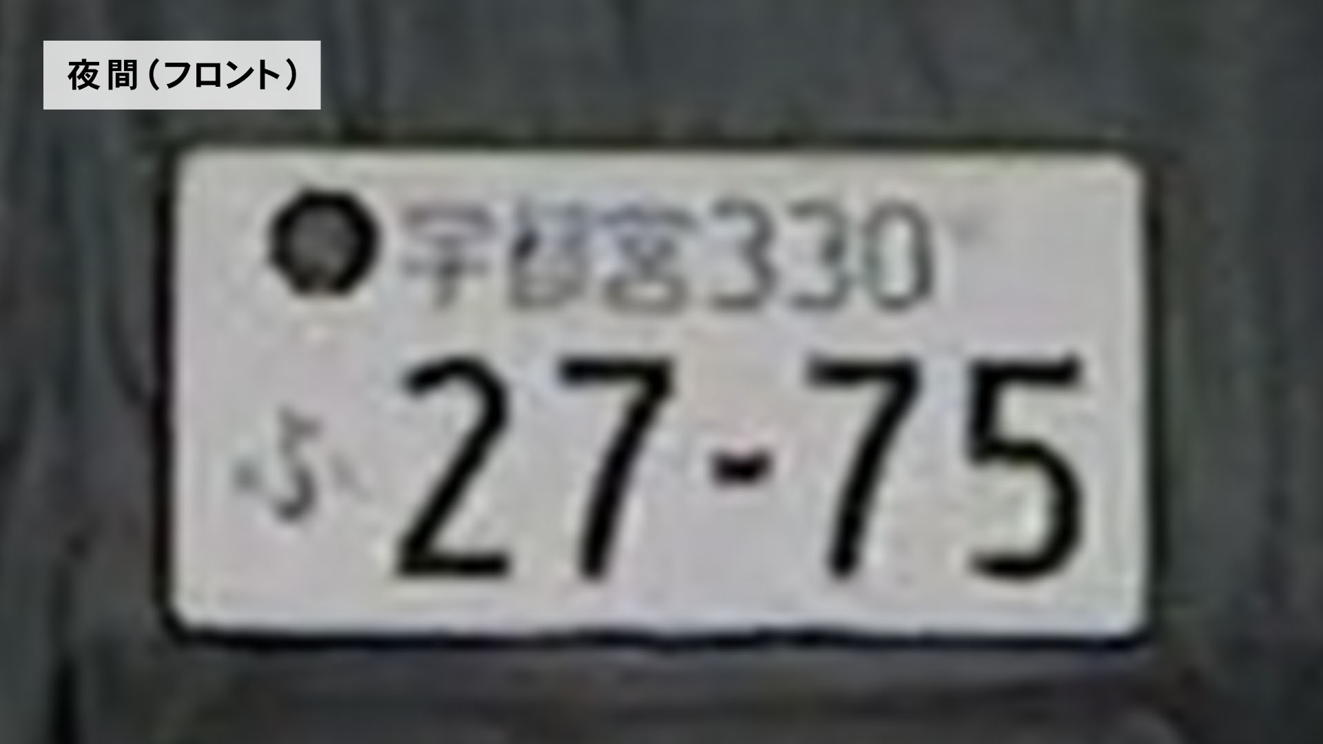 ミラー型ドライブレコーダー 6