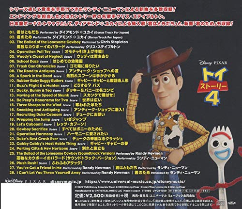 22年 映画サントラのおすすめ人気ランキング50選 Mybest