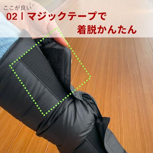 羽毛のレッグウォーマー 4