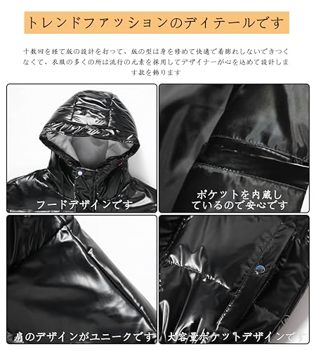 ダウンジャケット 3