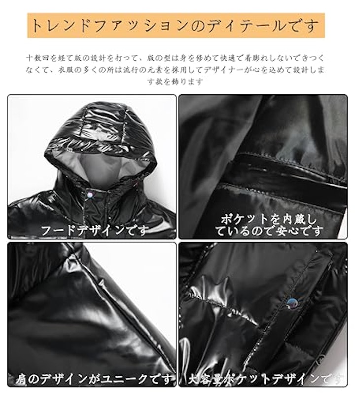 ダウンジャケット 3