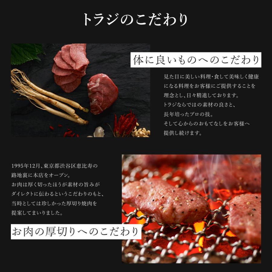  焼肉ギフトセット 440g 3