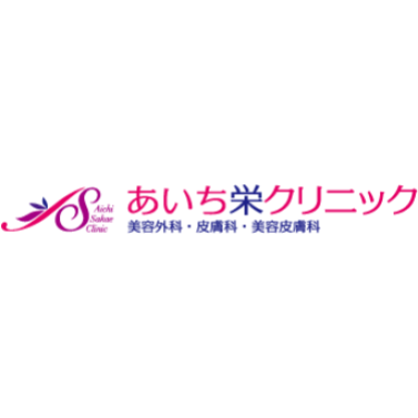 あいち栄クリニック クマ取り・目の下のたるみ取り 1