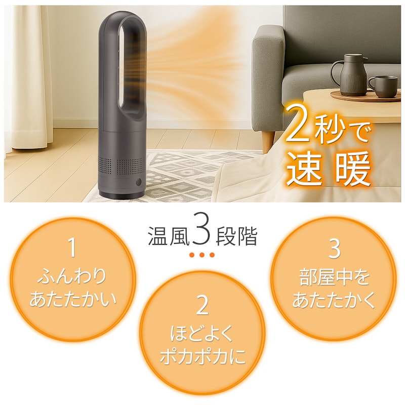 セラミックヒーター 4