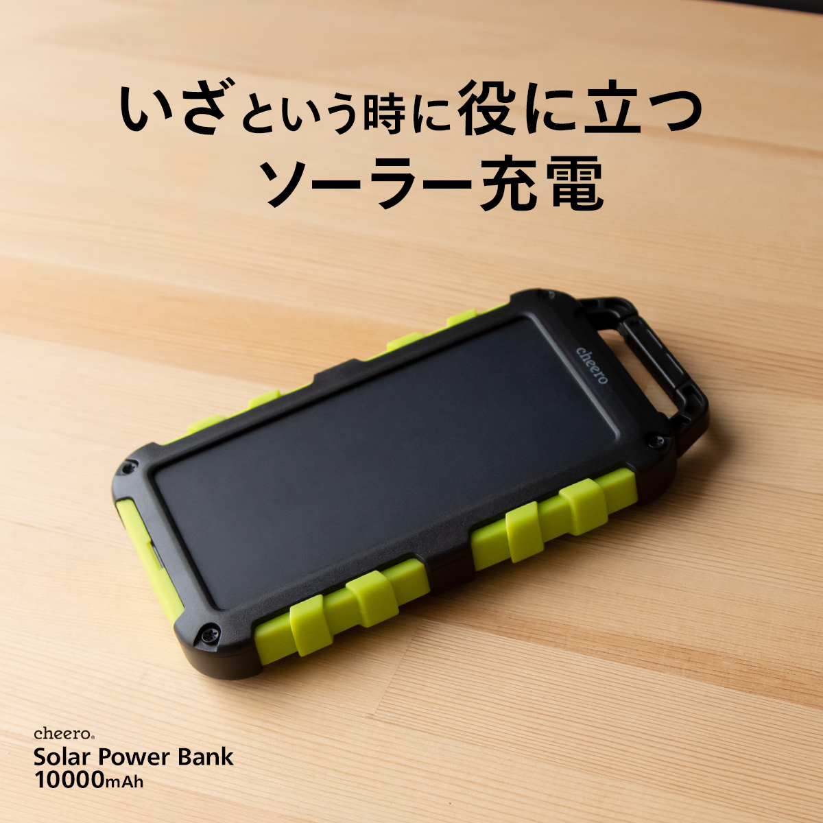 Solar Power Bank 10000mAh 4