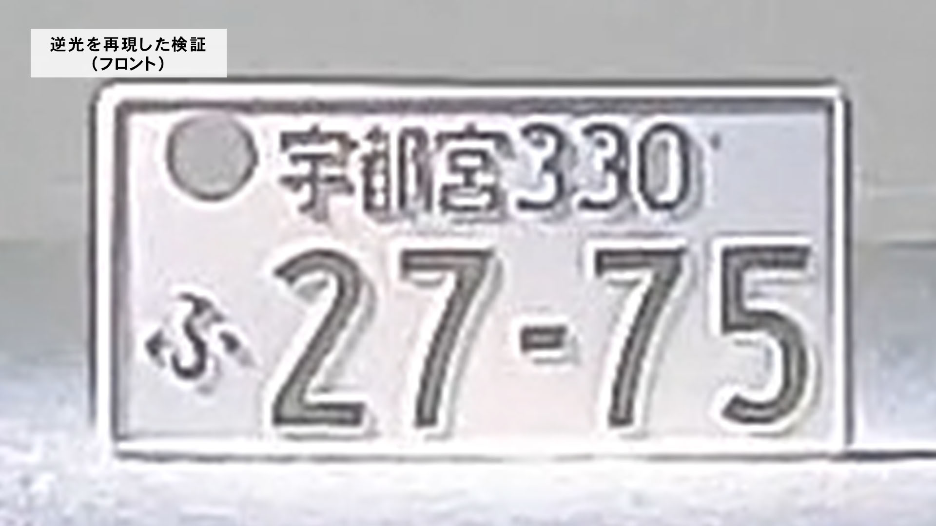 ドライブレコーダー 8