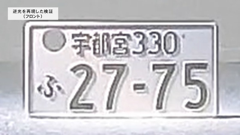 ドライブレコーダー 8