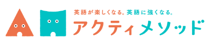 アクティメソッド 1