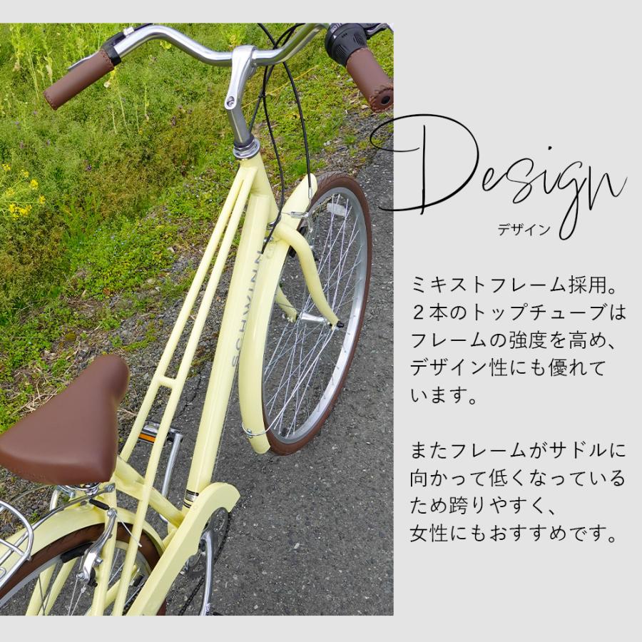 フランス車風ミキストフレーム26インチ軽快車