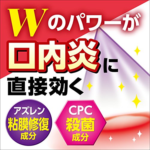 21年 口内炎スプレーのおすすめ人気ランキング8選 Mybest