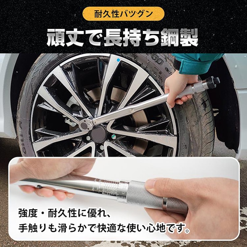 トルクレンチ 11