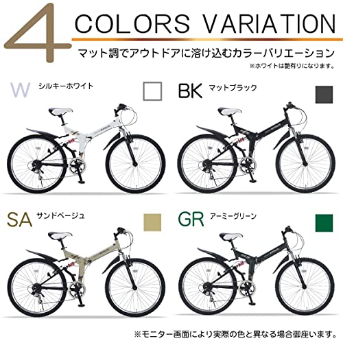 折りたたみATB 6