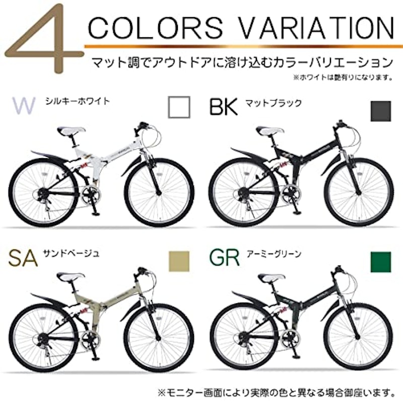折りたたみATB 6