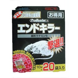 エンドキラー 1