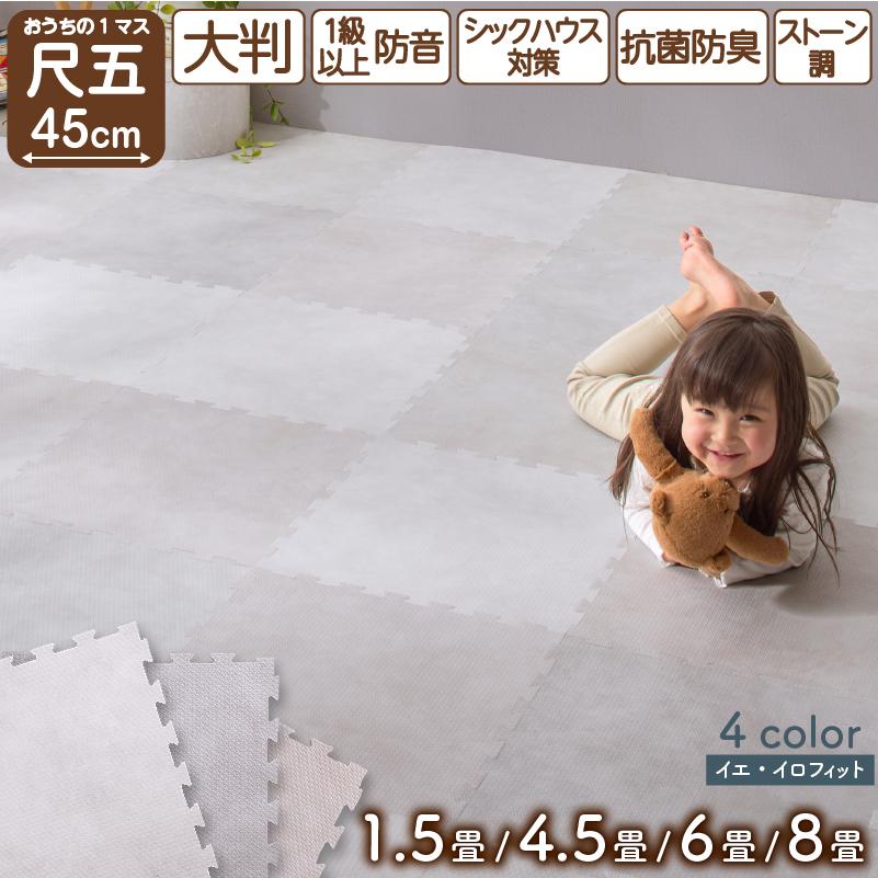 耐候性・耐薬品性・静電性に優れたカーペットタイルNT-387 12枚セット 耐候性・耐薬品性・静電性に優れたカーペットタイルNT-314 12枚セット