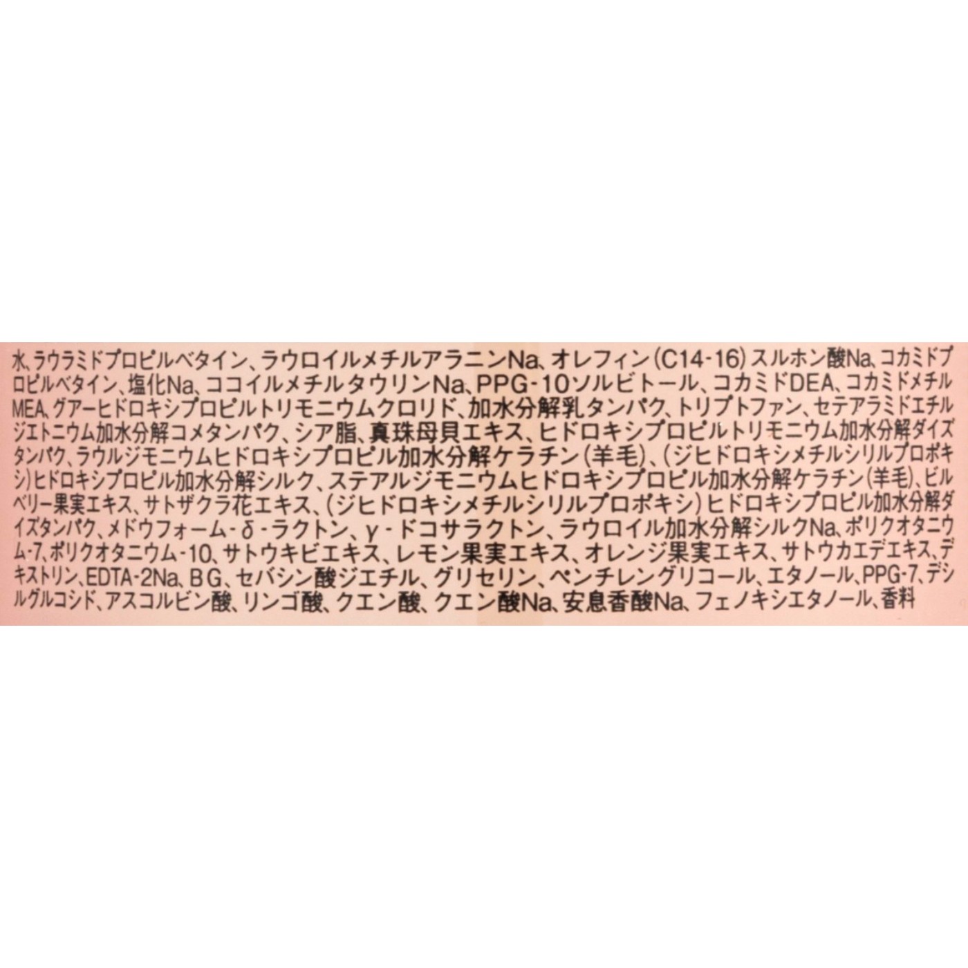 ミルクプロテイン シャンプーピンク 2