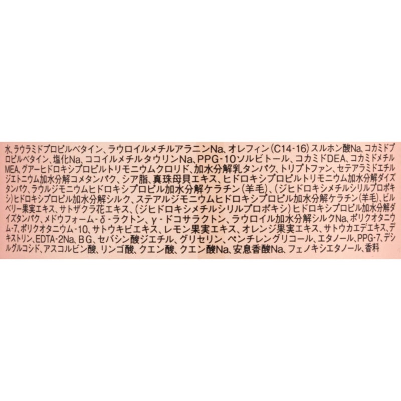 ミルクプロテイン シャンプーピンク 2