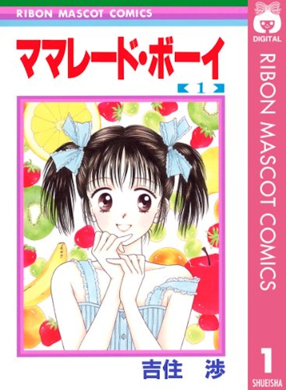 22年 恋愛漫画のおすすめ人気ランキング50選 Mybest 22年 恋愛漫画のおすすめ人気ランキング50選 Mybest