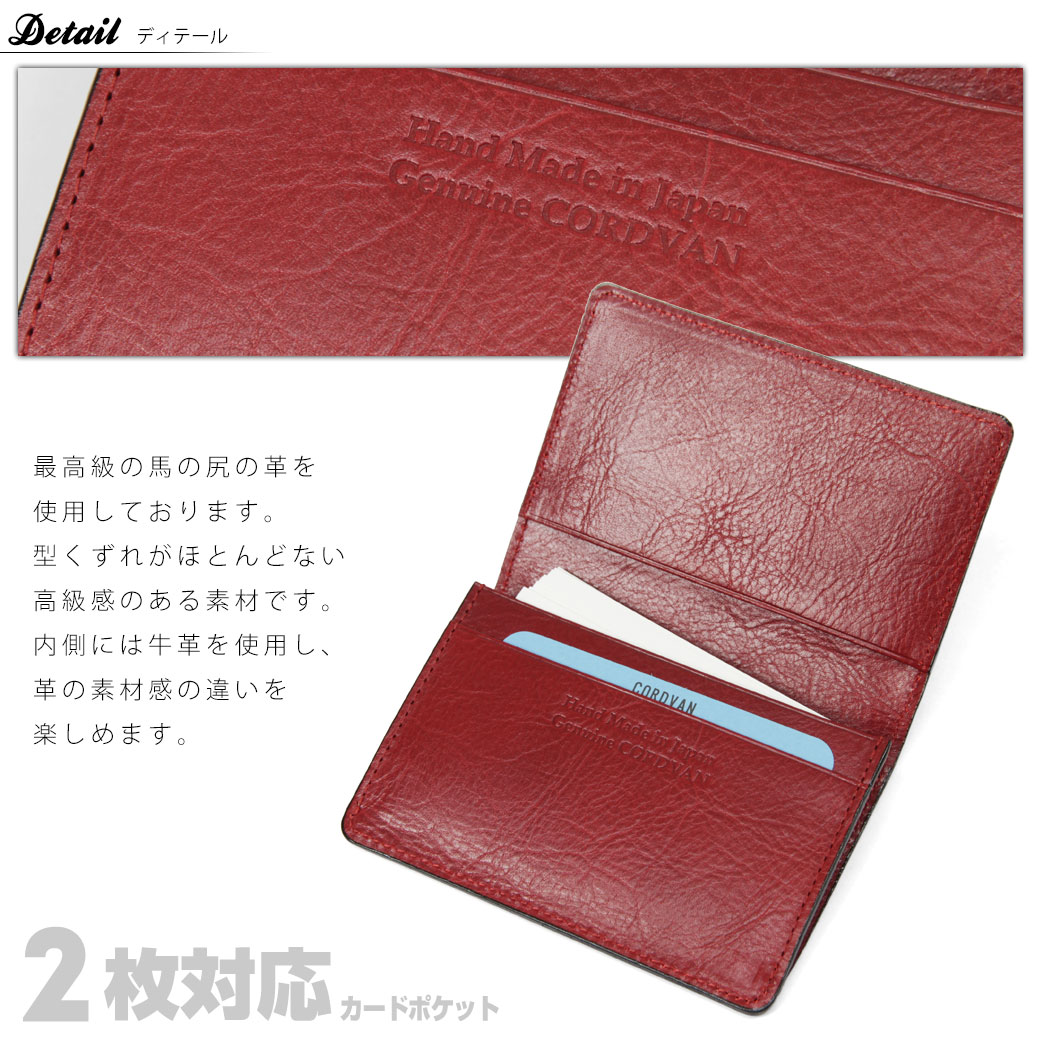 名刺入れ 2