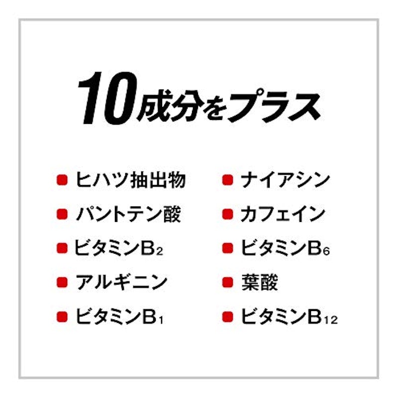 エキストラ バーナー 5