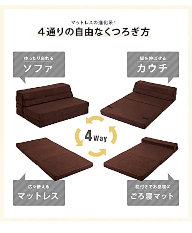 ソファベッド 3