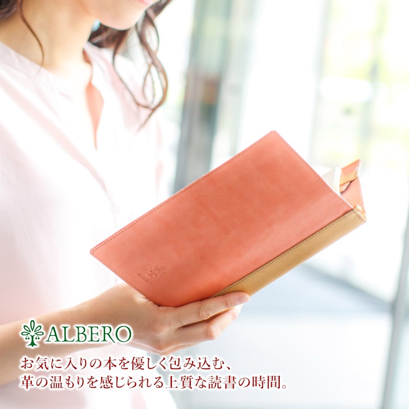 ブックカバー リヨン 7
