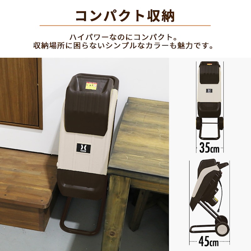 ガーデンシュレッダー 15