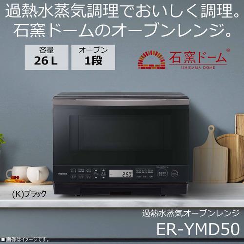 オーブンレンジ 3