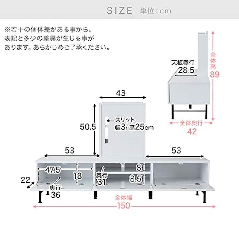 テレビ台 6