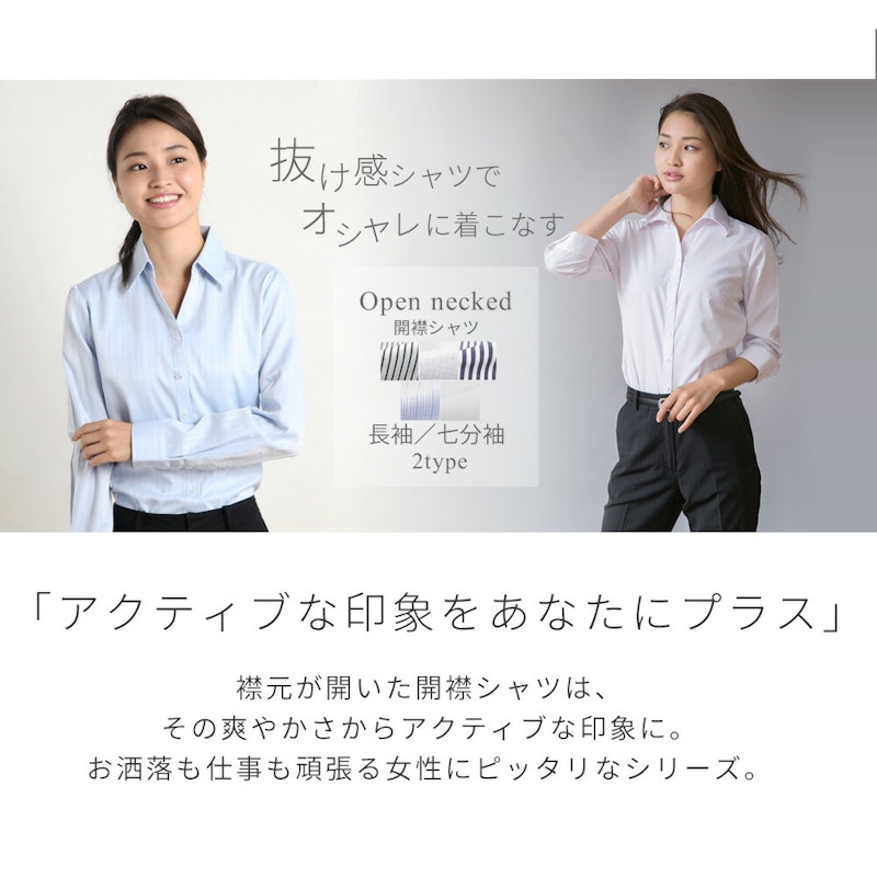 長袖・七分袖 デザインシャツ(開襟) 2
