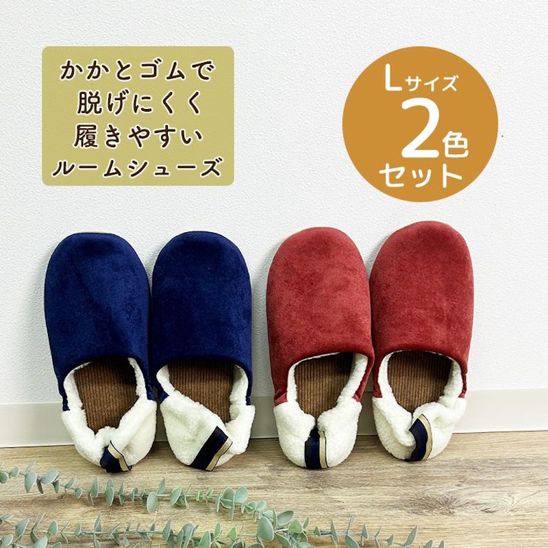 スリッパ 1
