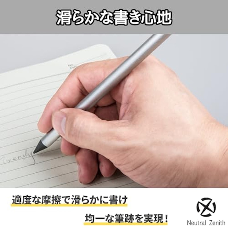 メタシル 3