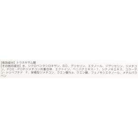 オルビス オルビスユー ホワイト エキストラ クリーミーモイスチャーを検証レビュー!美白クリームの選び方も紹介 2
