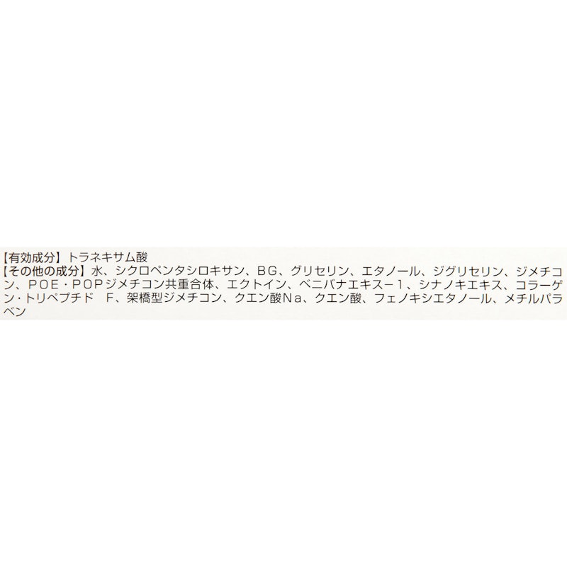 エキストラ クリーミーモイスチャー 2