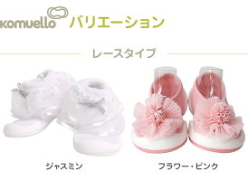 ベビーシューズ 3