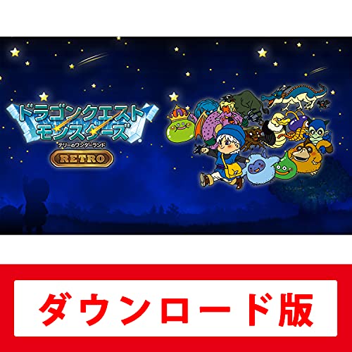 ドラゴンクエストモンスターズ テリーのワンダーランドRETRO 1