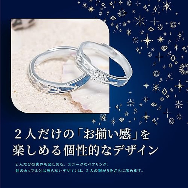 ペアリング 4