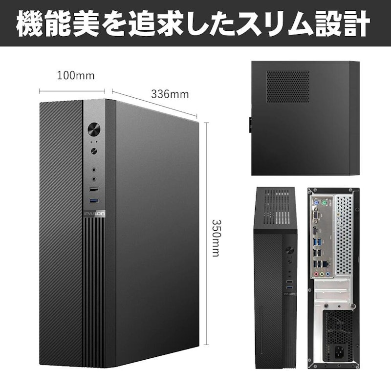 デスクトップパソコン 4