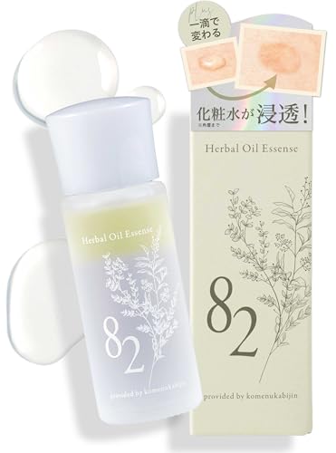 ハーバルオイルエッセンス 1