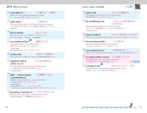 速読英熟語 3